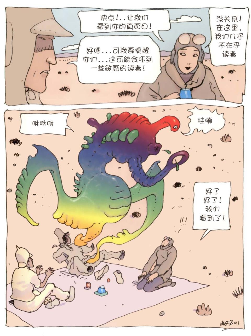 第02卷