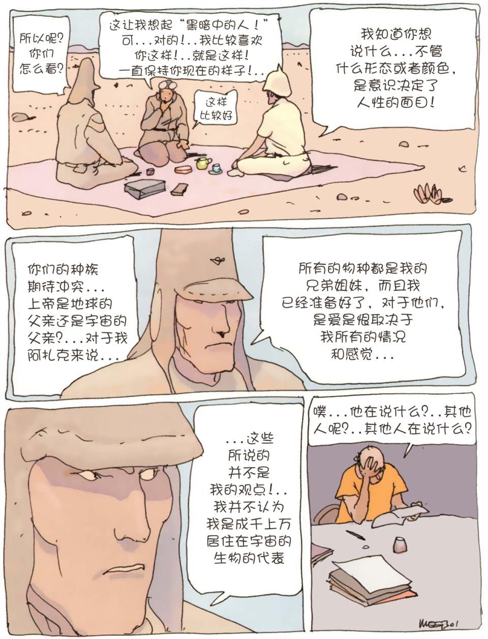 第02卷
