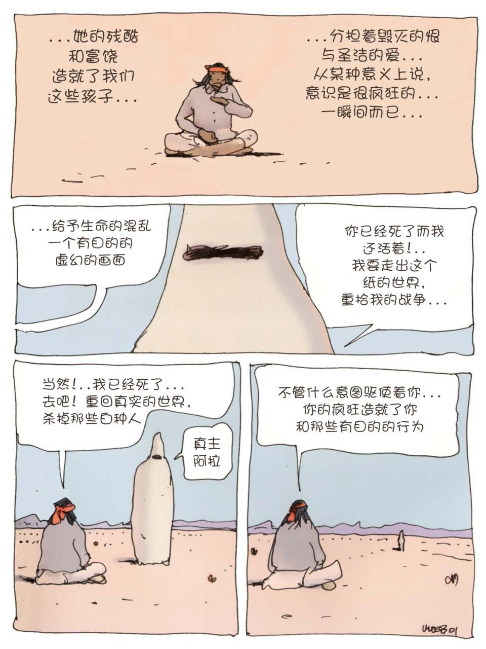 第02卷