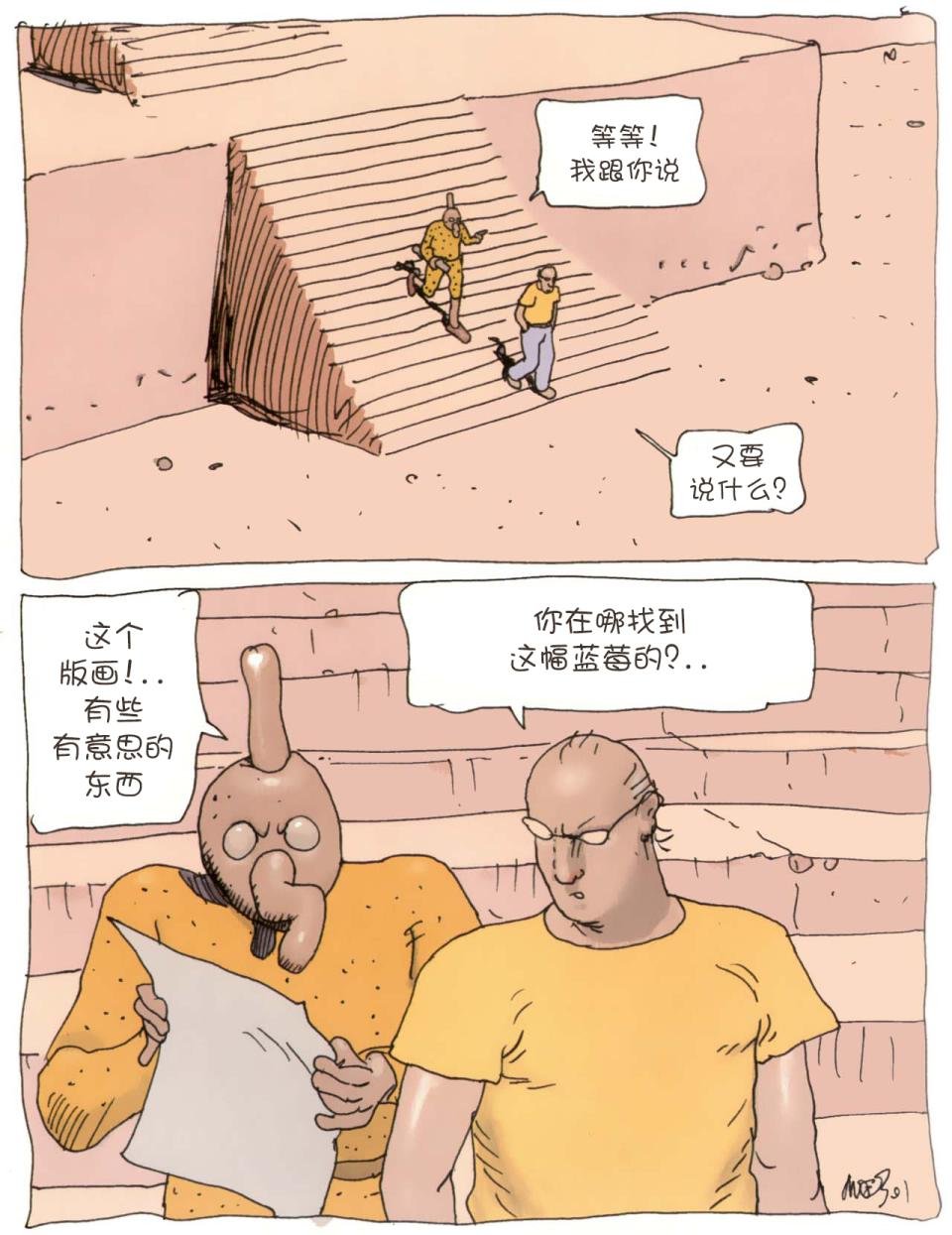 第02卷