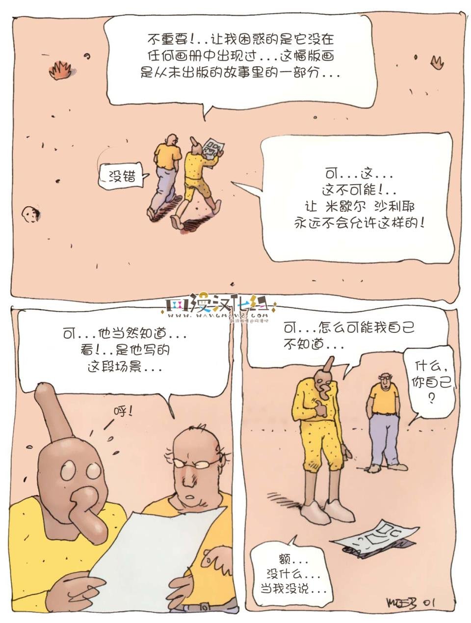 第02卷