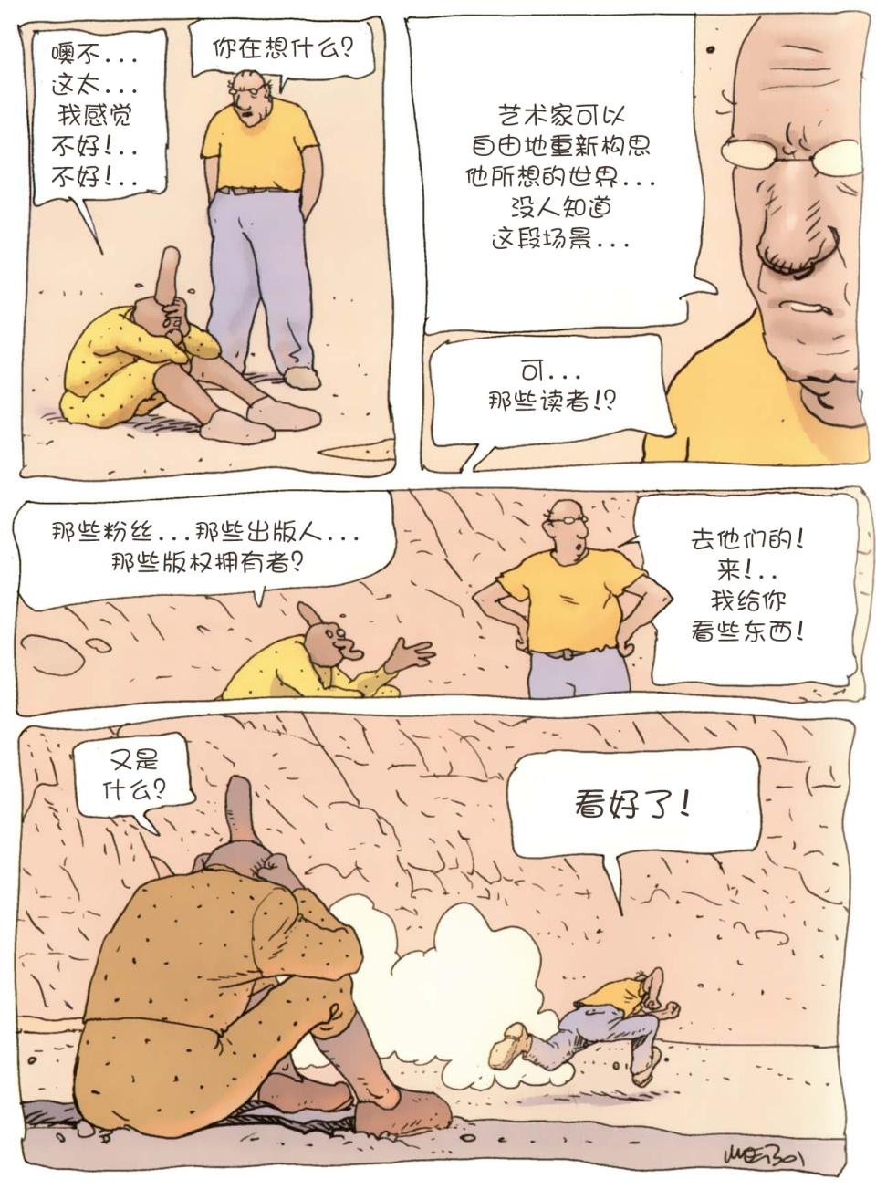 第02卷