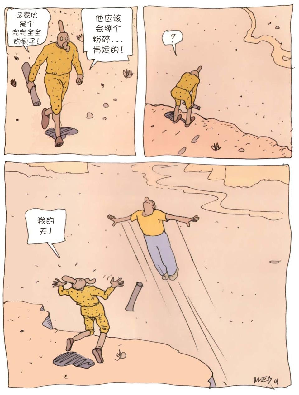 第02卷