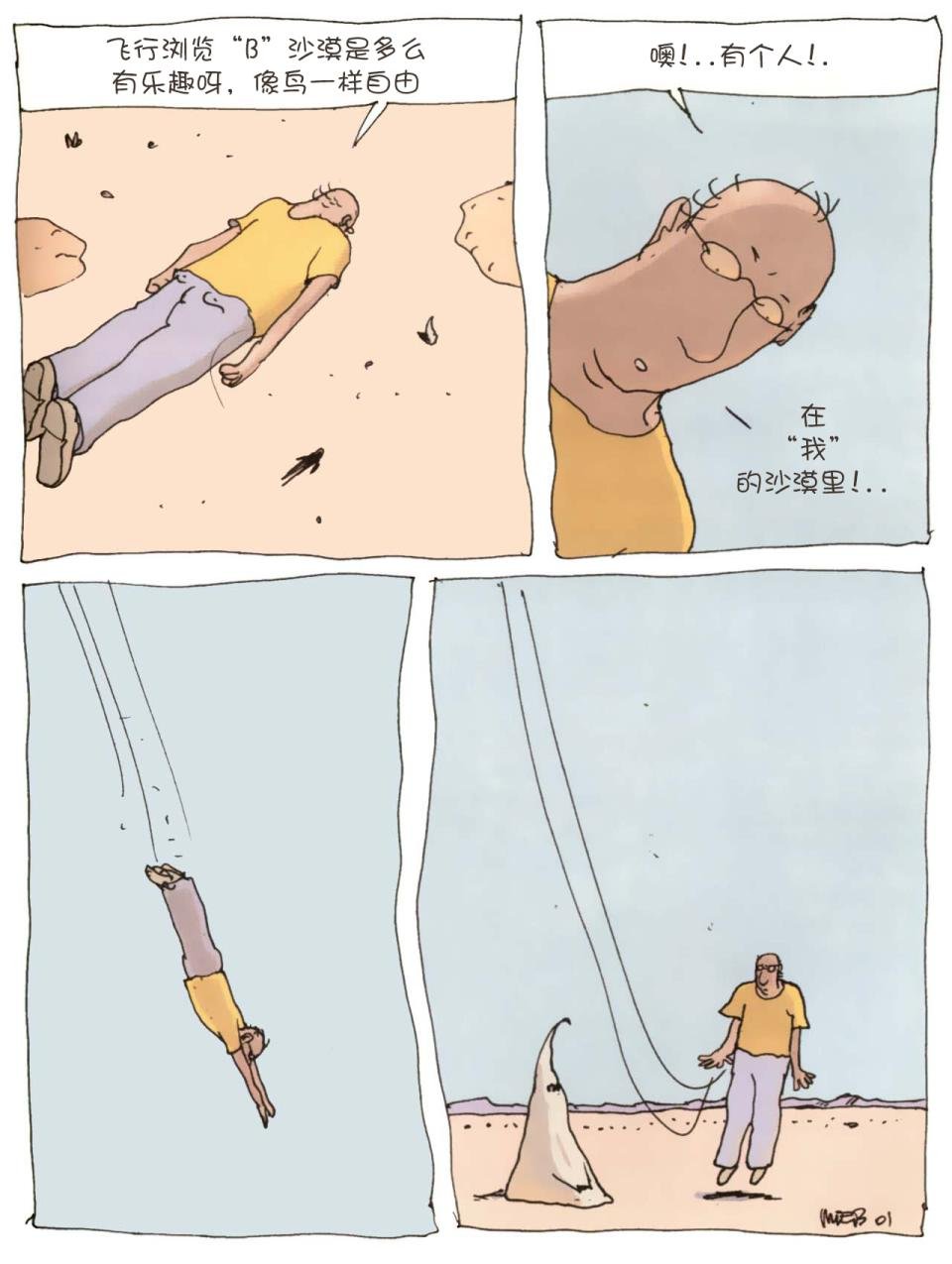 第02卷