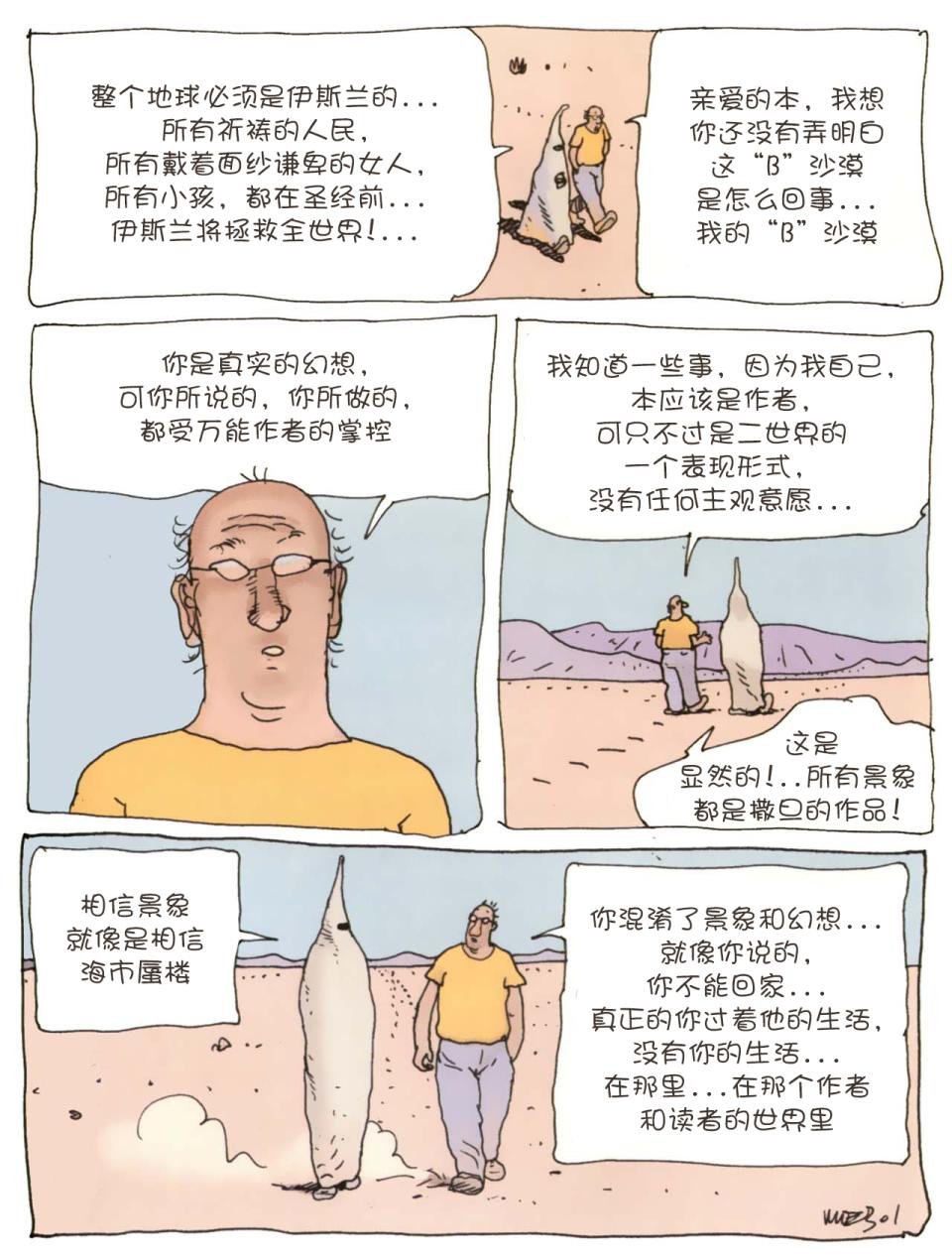 第02卷