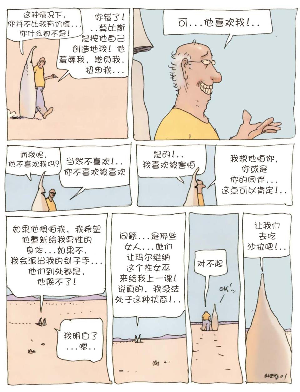 第02卷