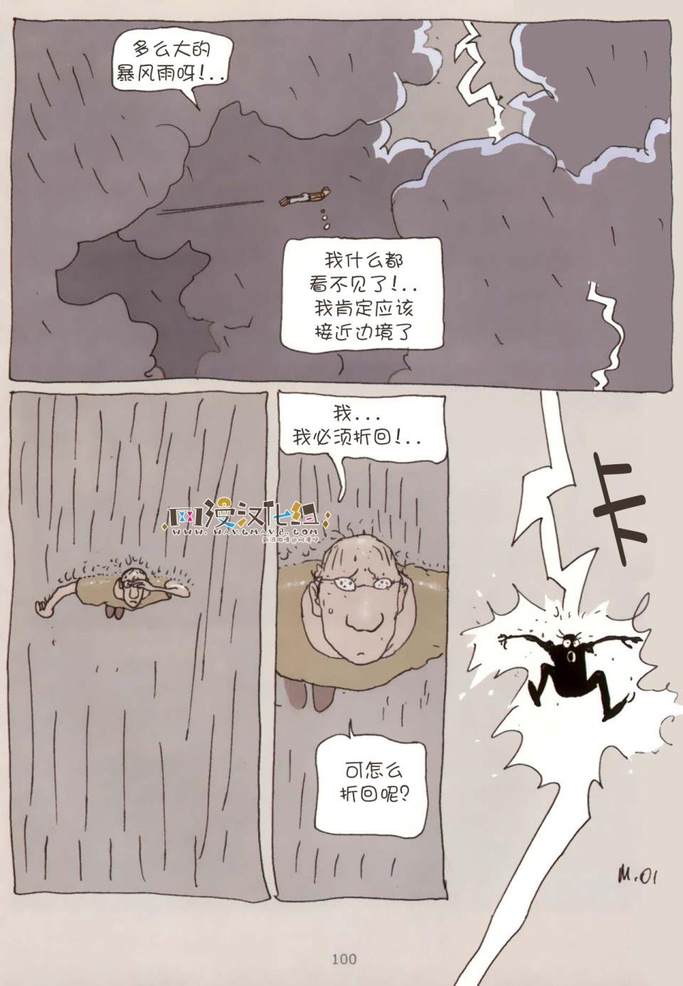 第02卷