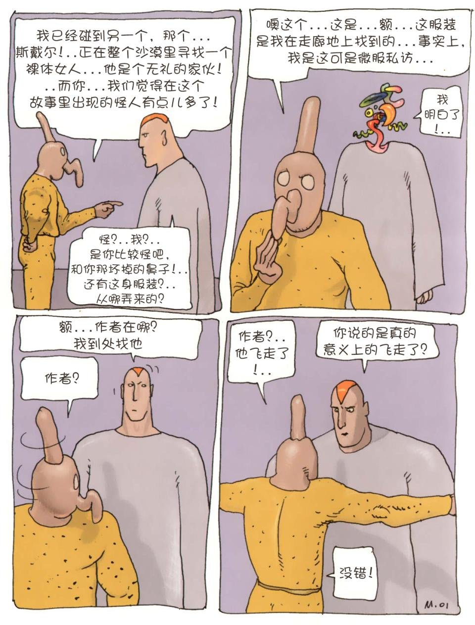 第02卷