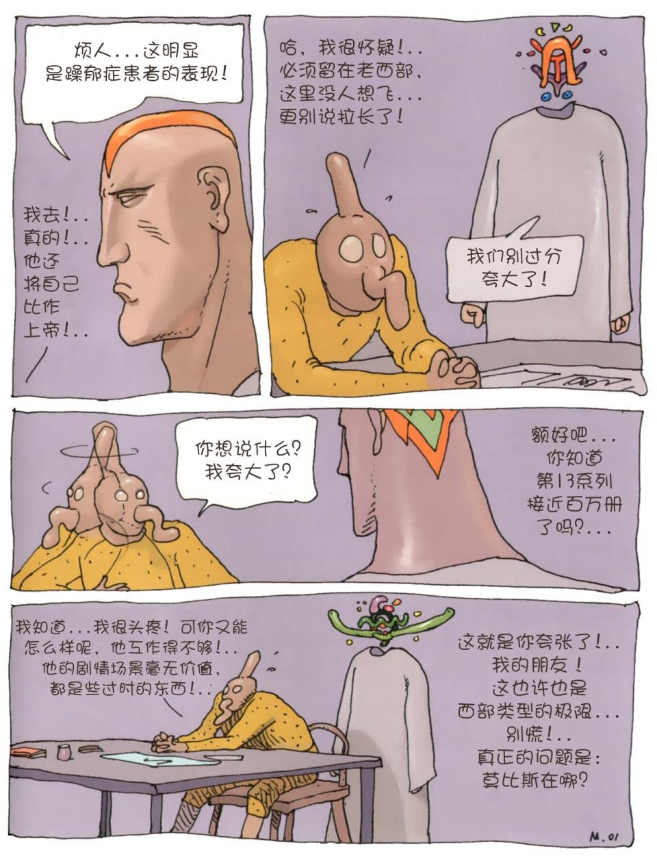 第02卷