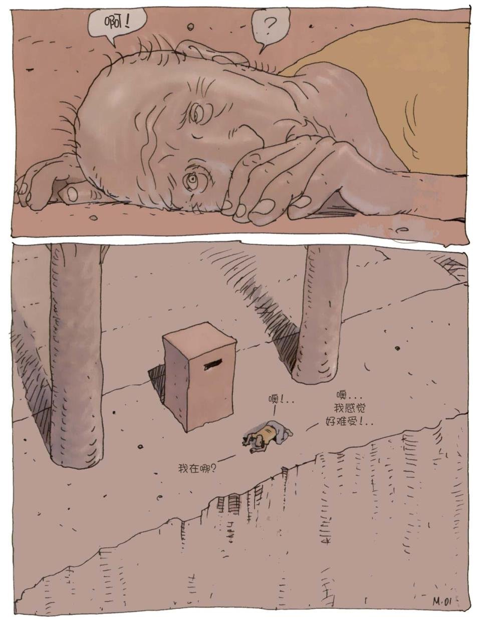 第02卷