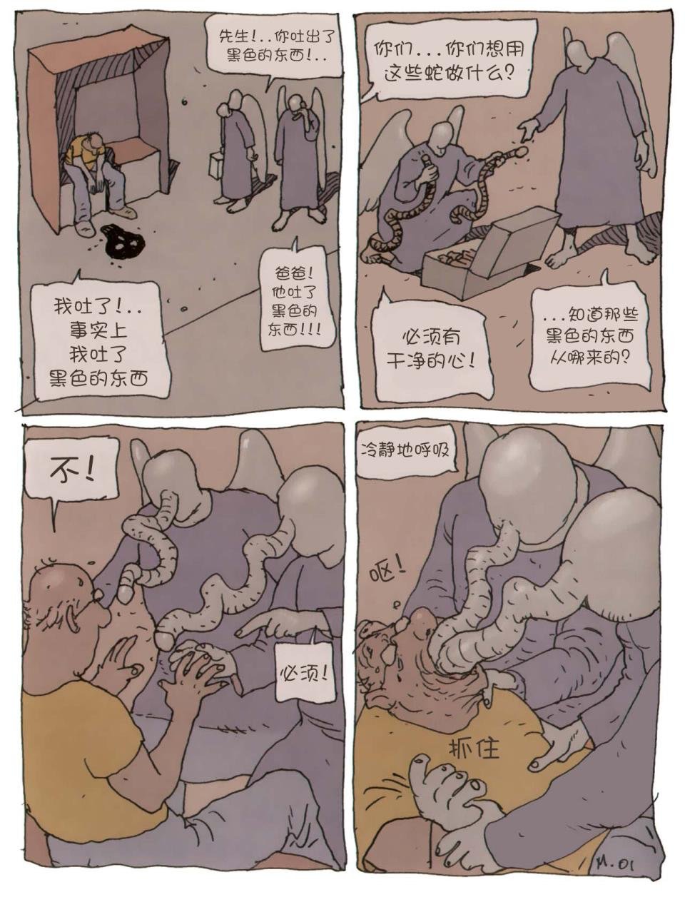 第02卷