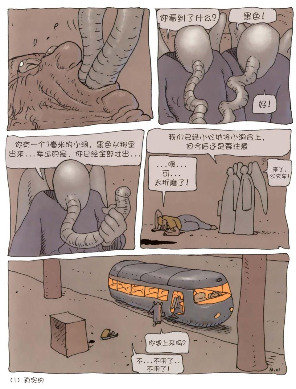 第02卷