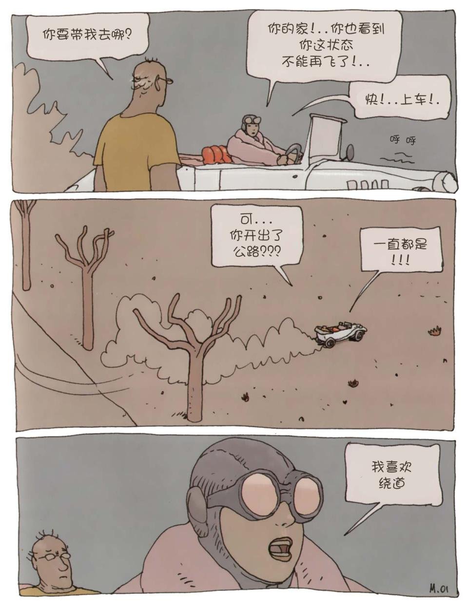 第02卷