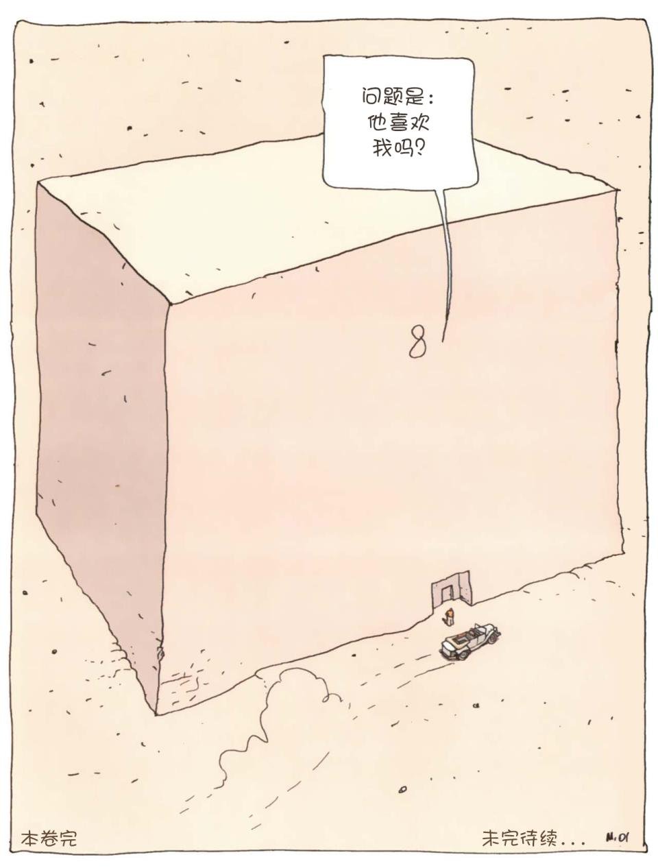 第02卷