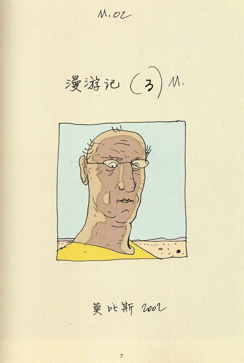 第03卷