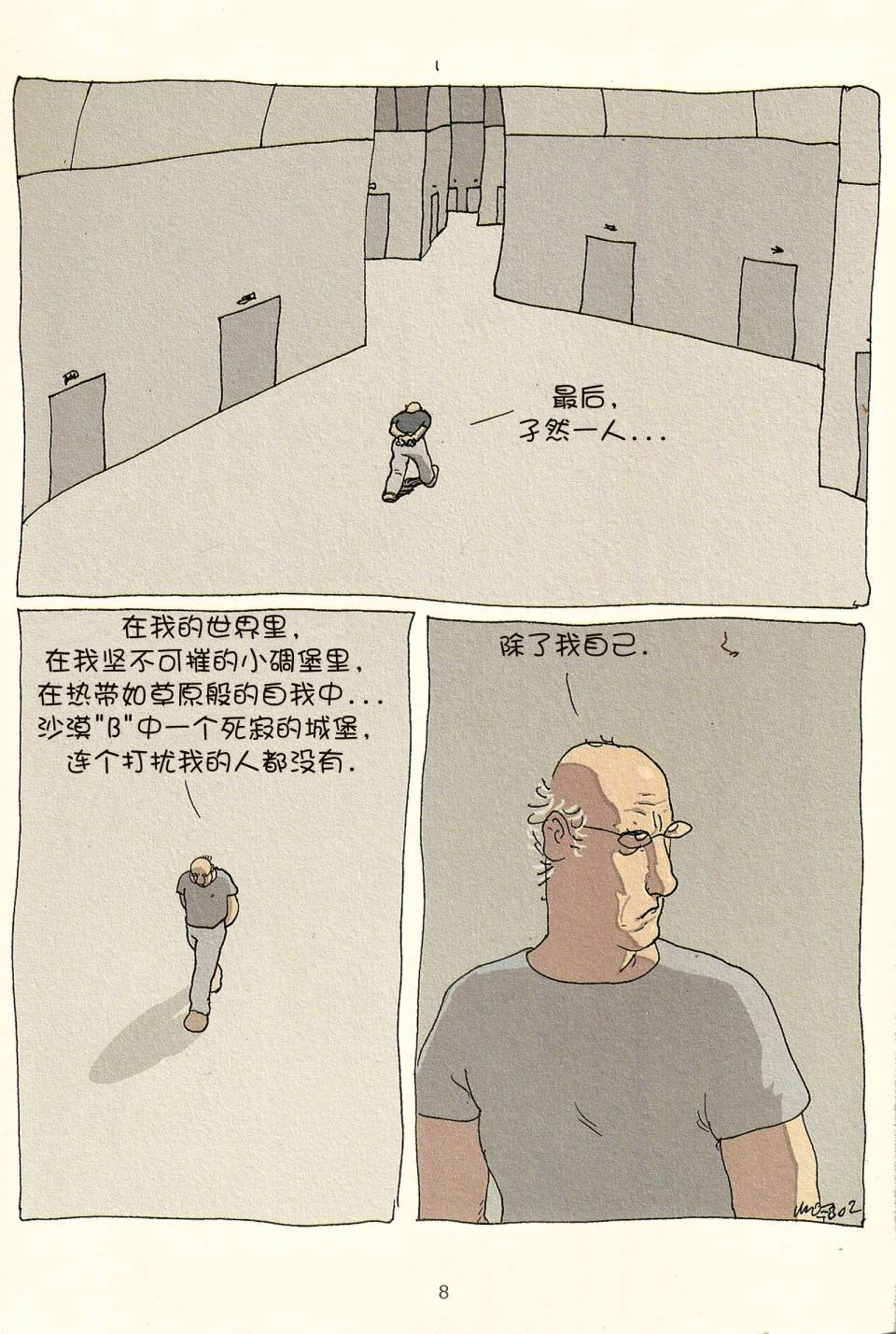 第03卷
