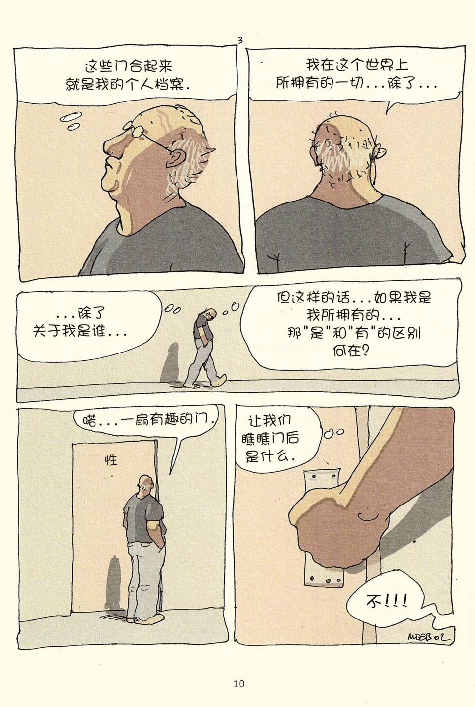 第03卷