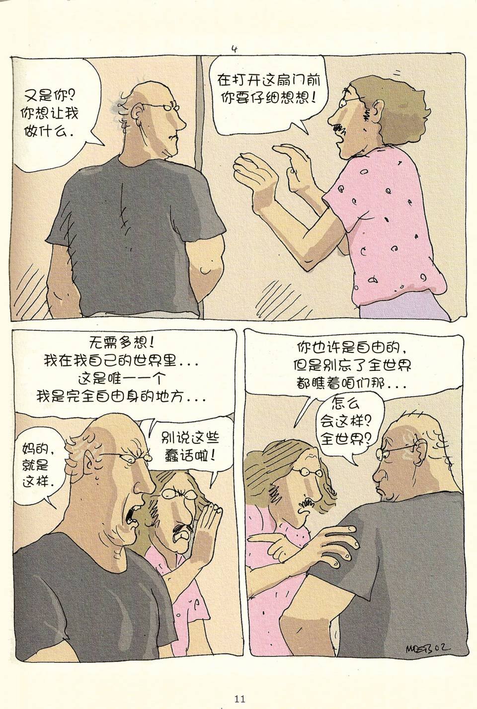 第03卷