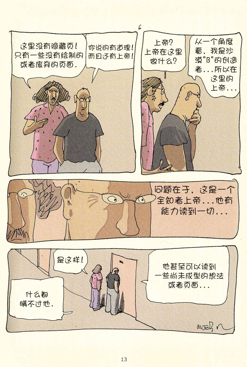 第03卷
