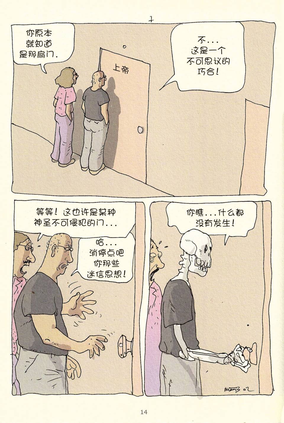 第03卷