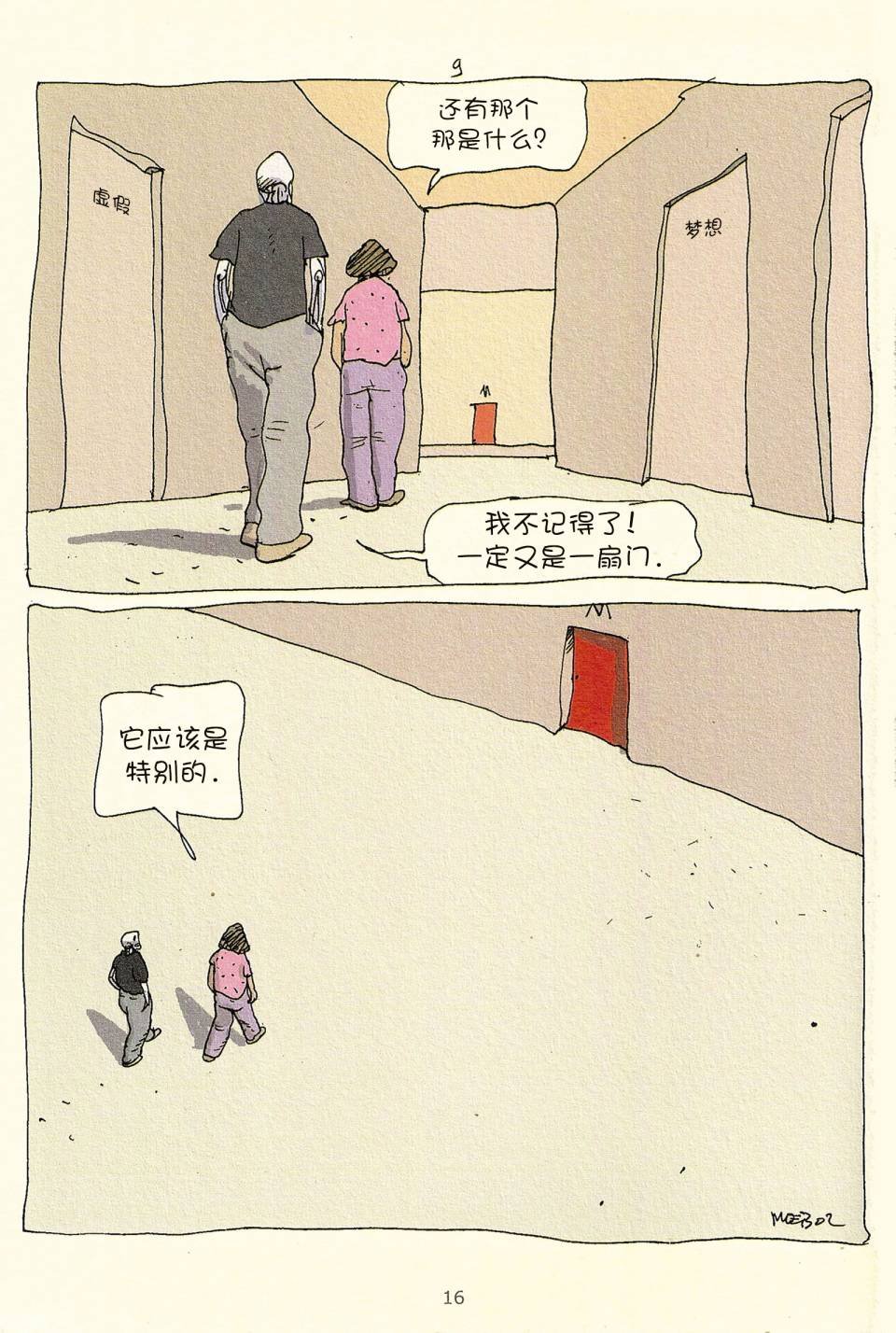 第03卷