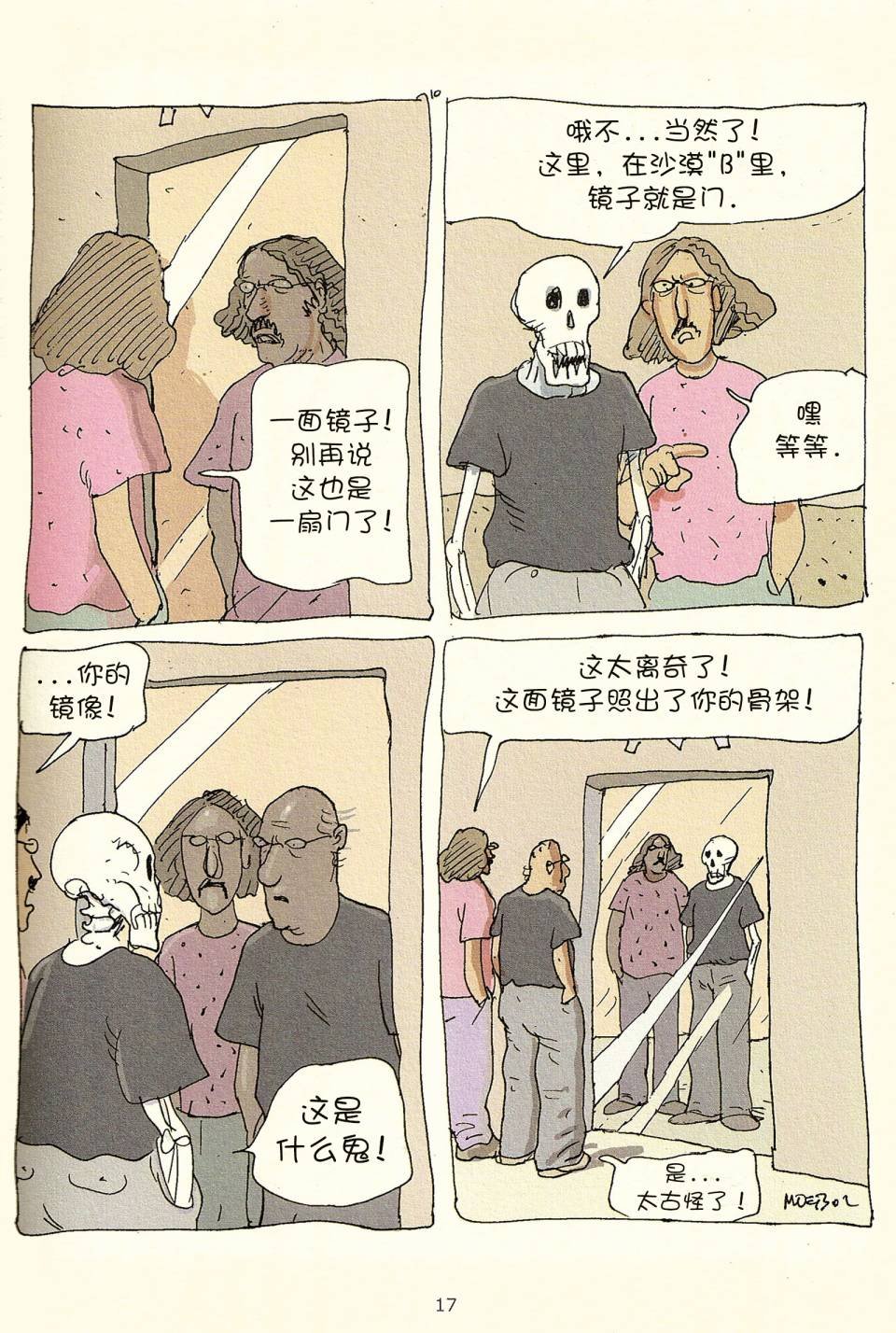 第03卷
