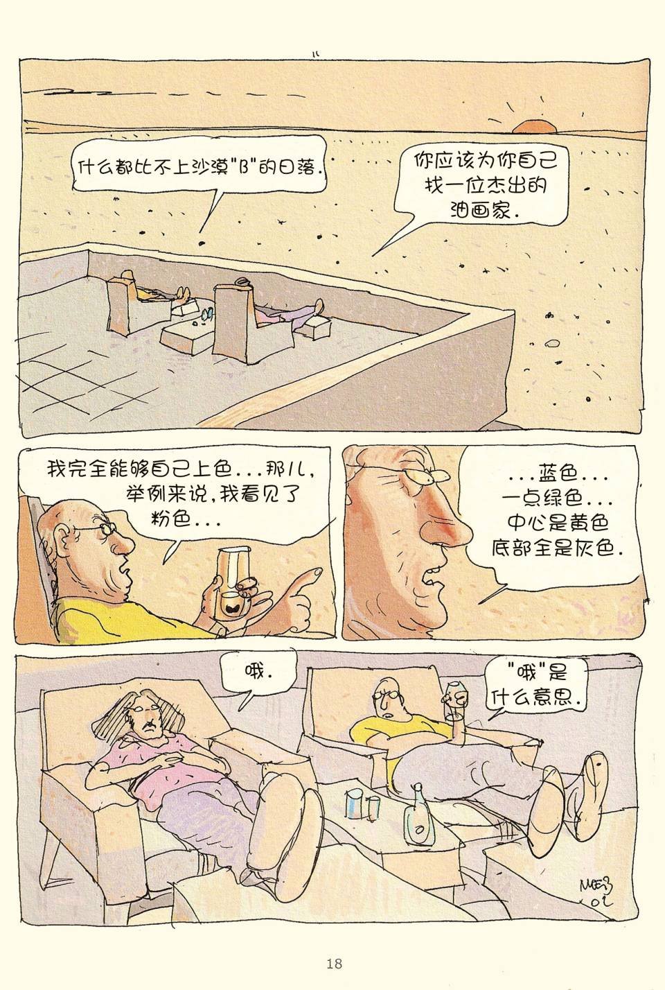 第03卷