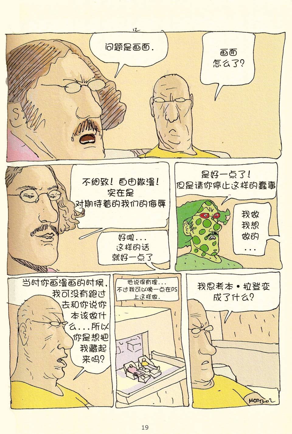第03卷