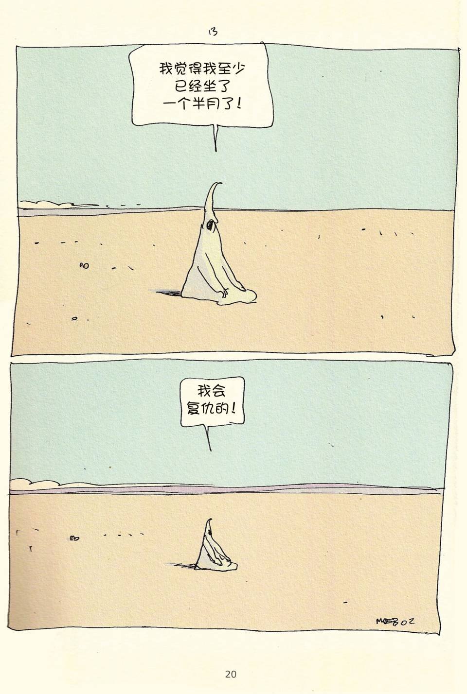 第03卷