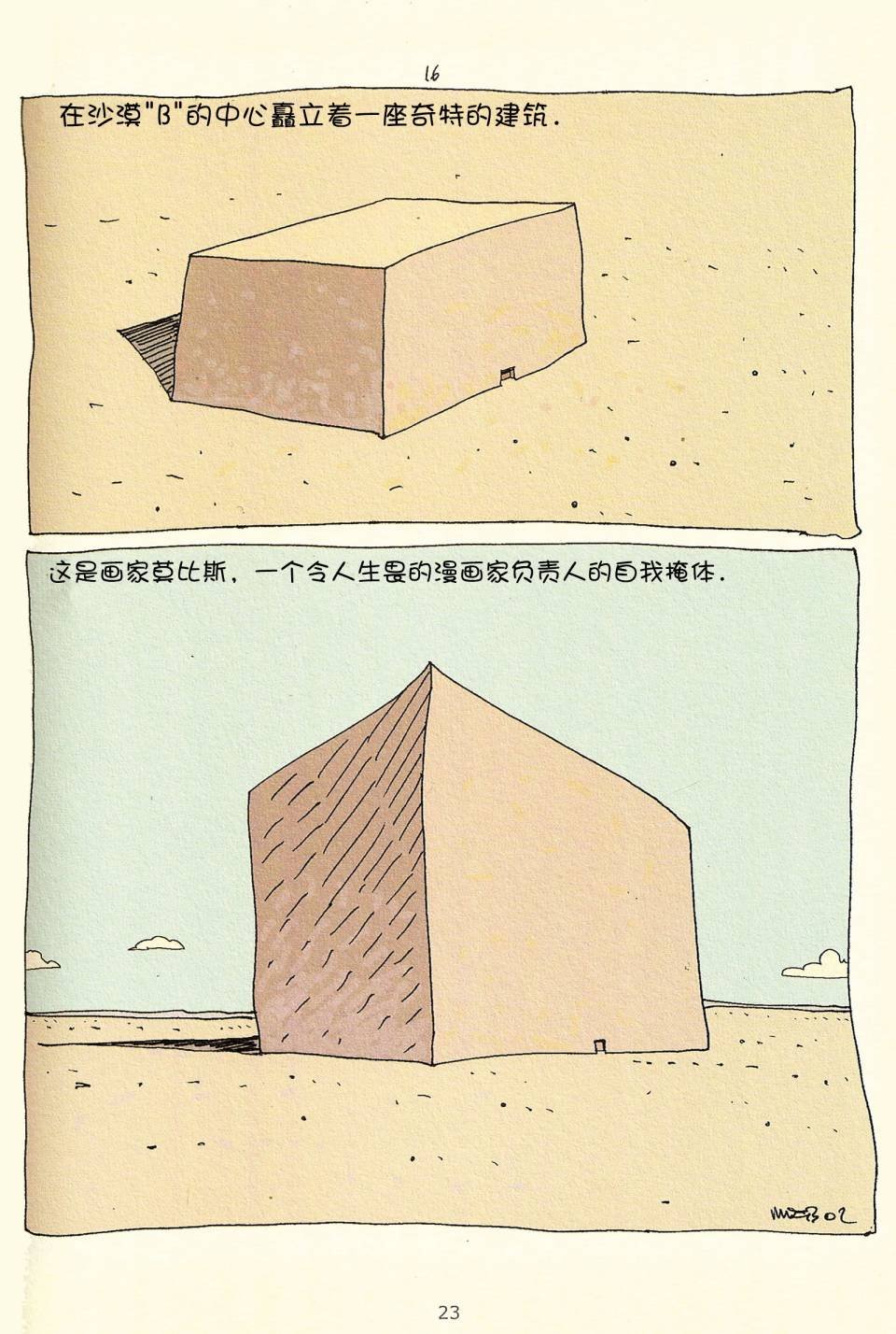 第03卷