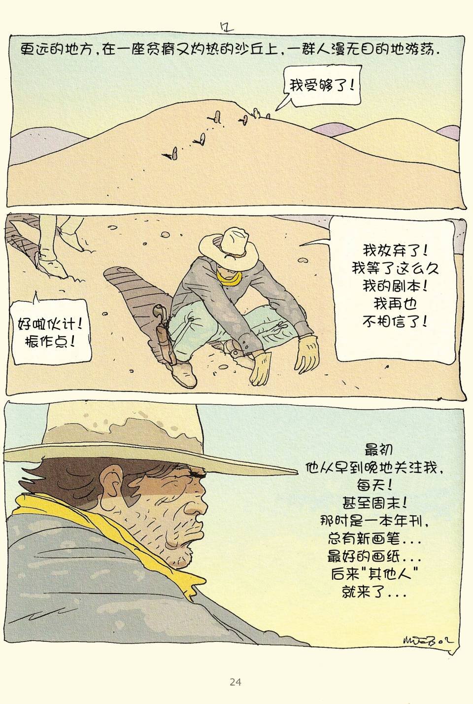 第03卷