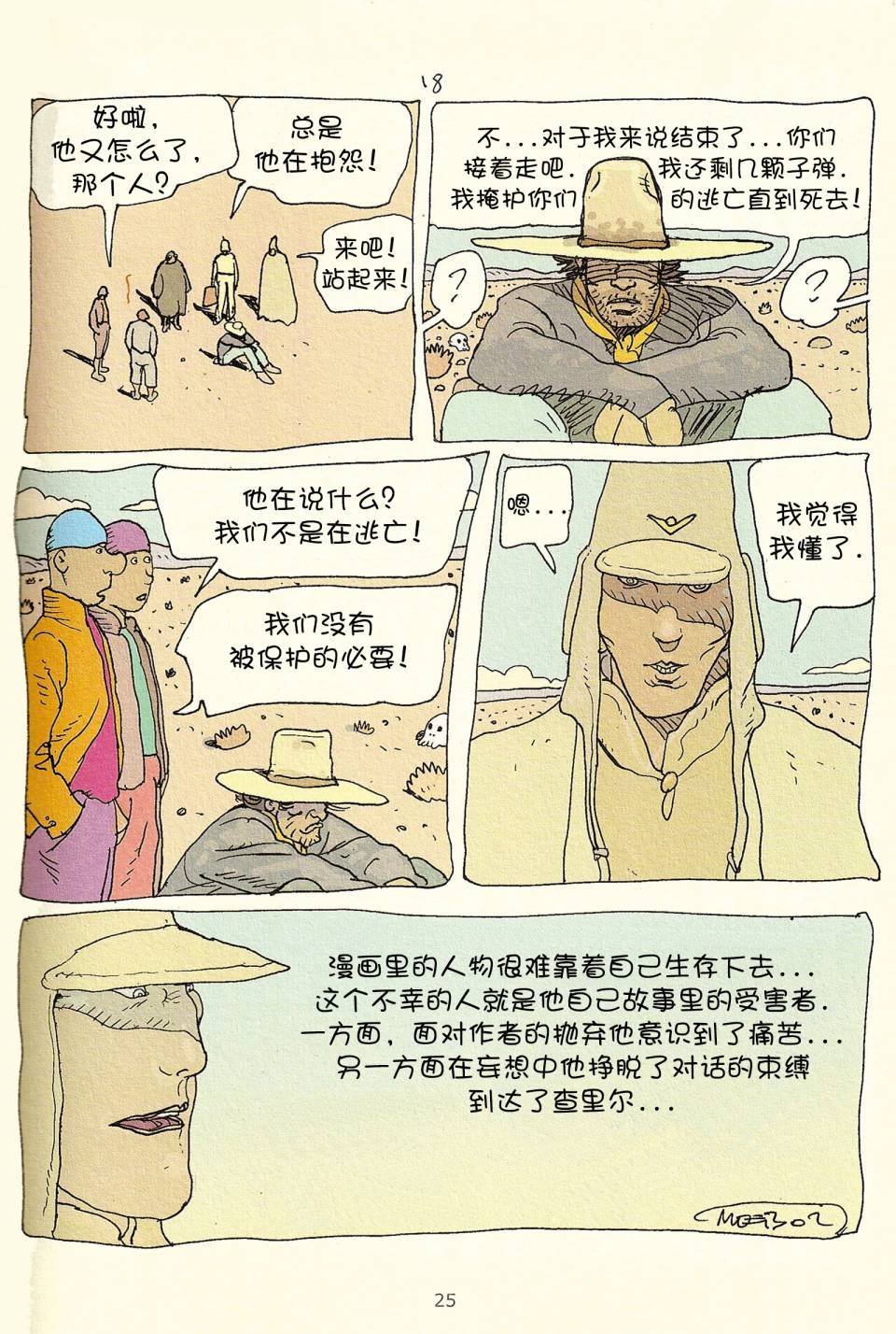 第03卷