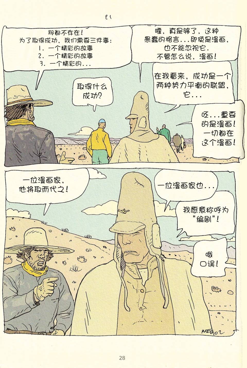 第03卷