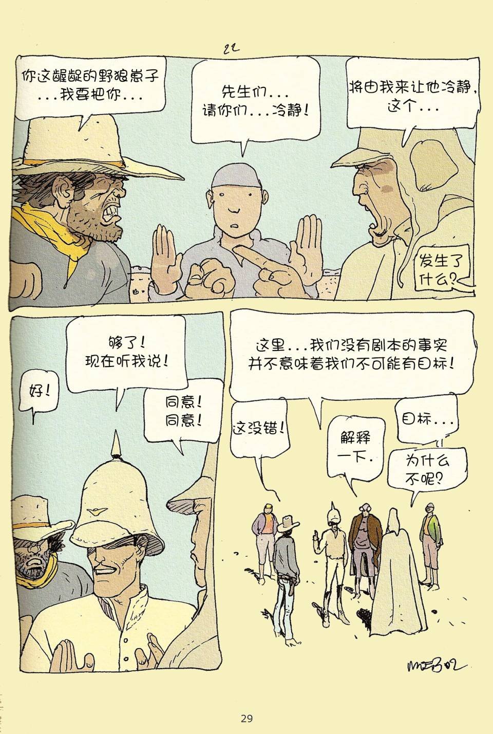 第03卷