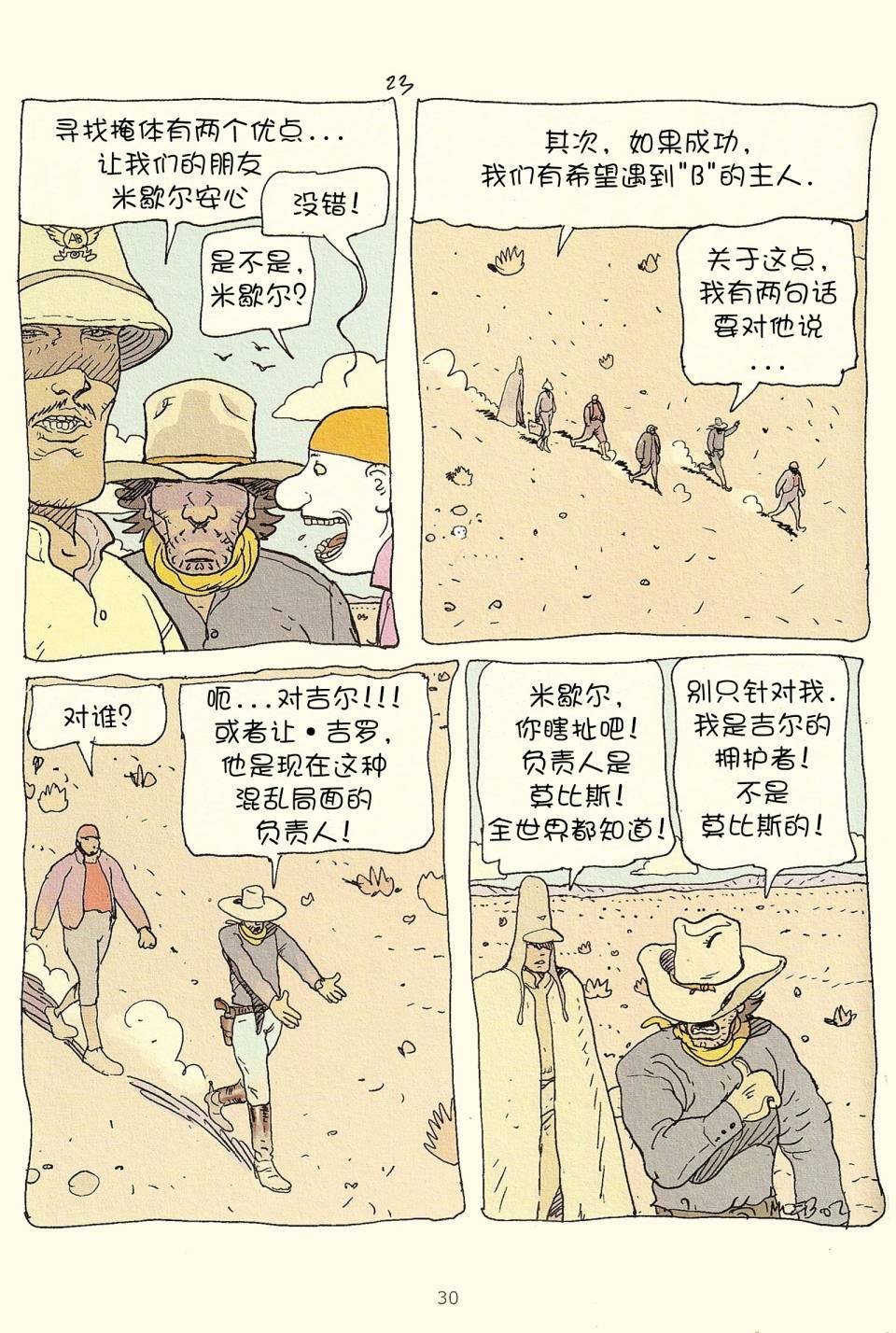 第03卷