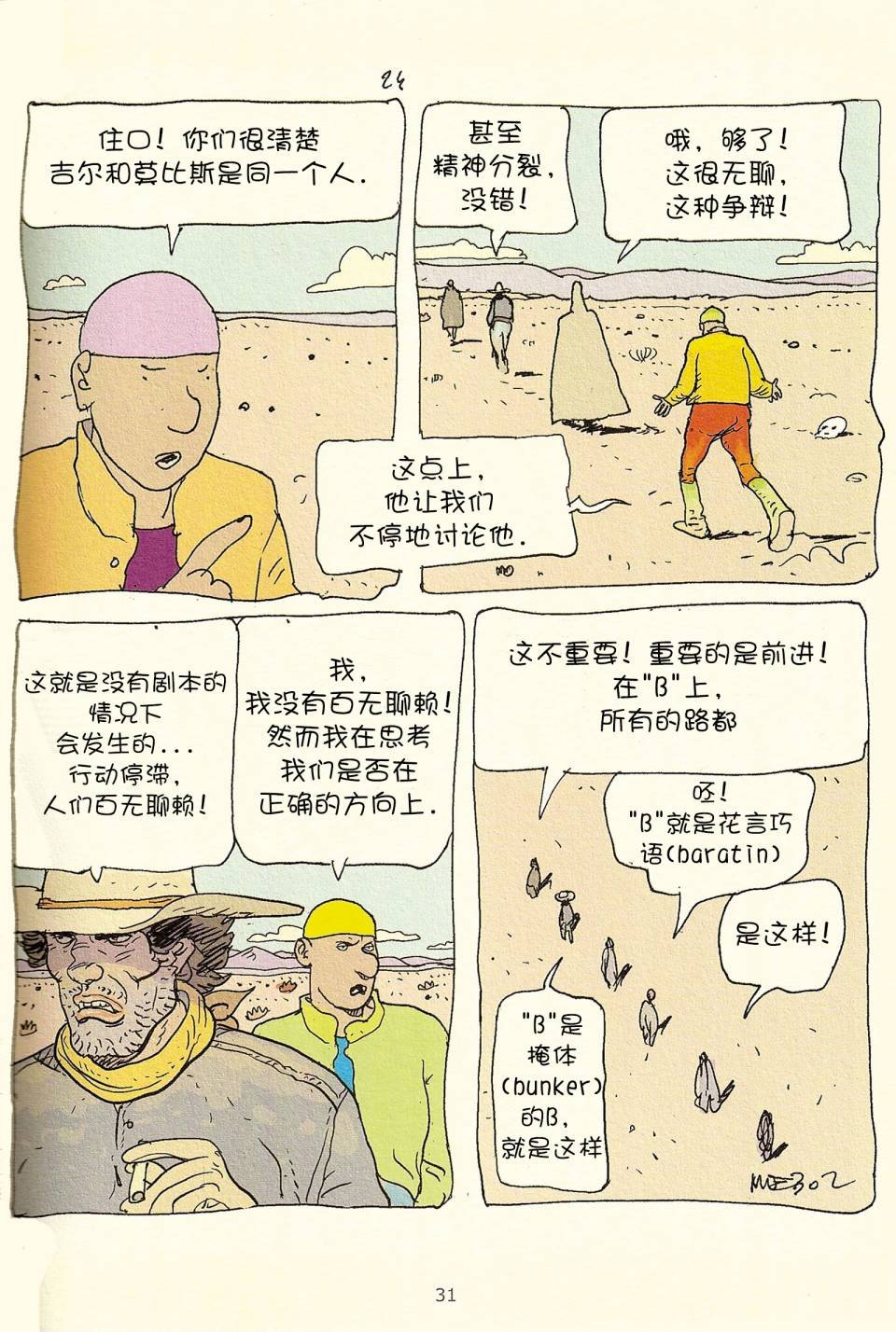 第03卷