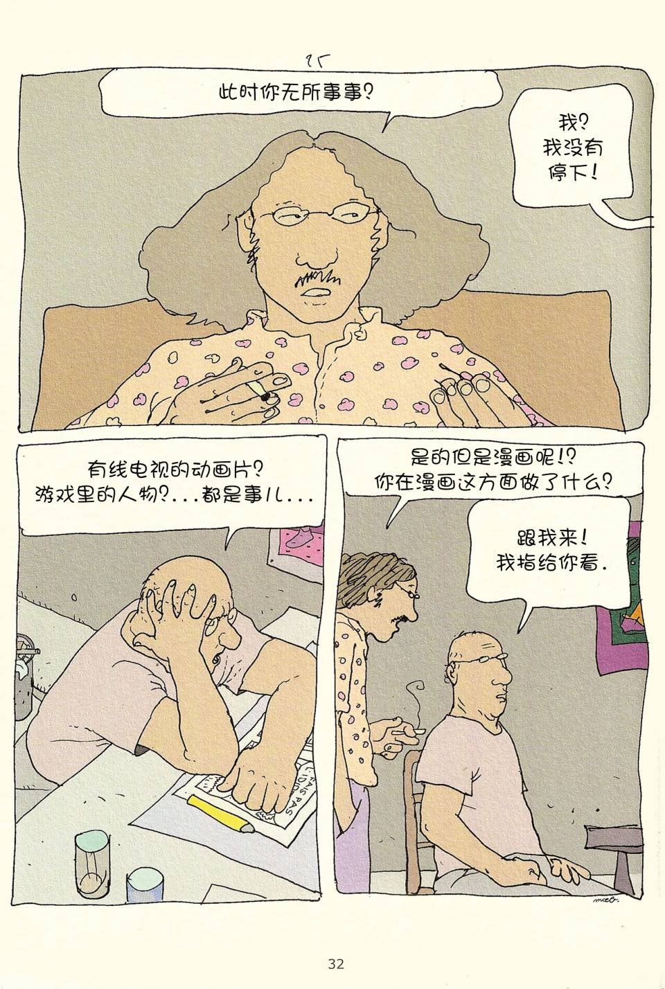 第03卷