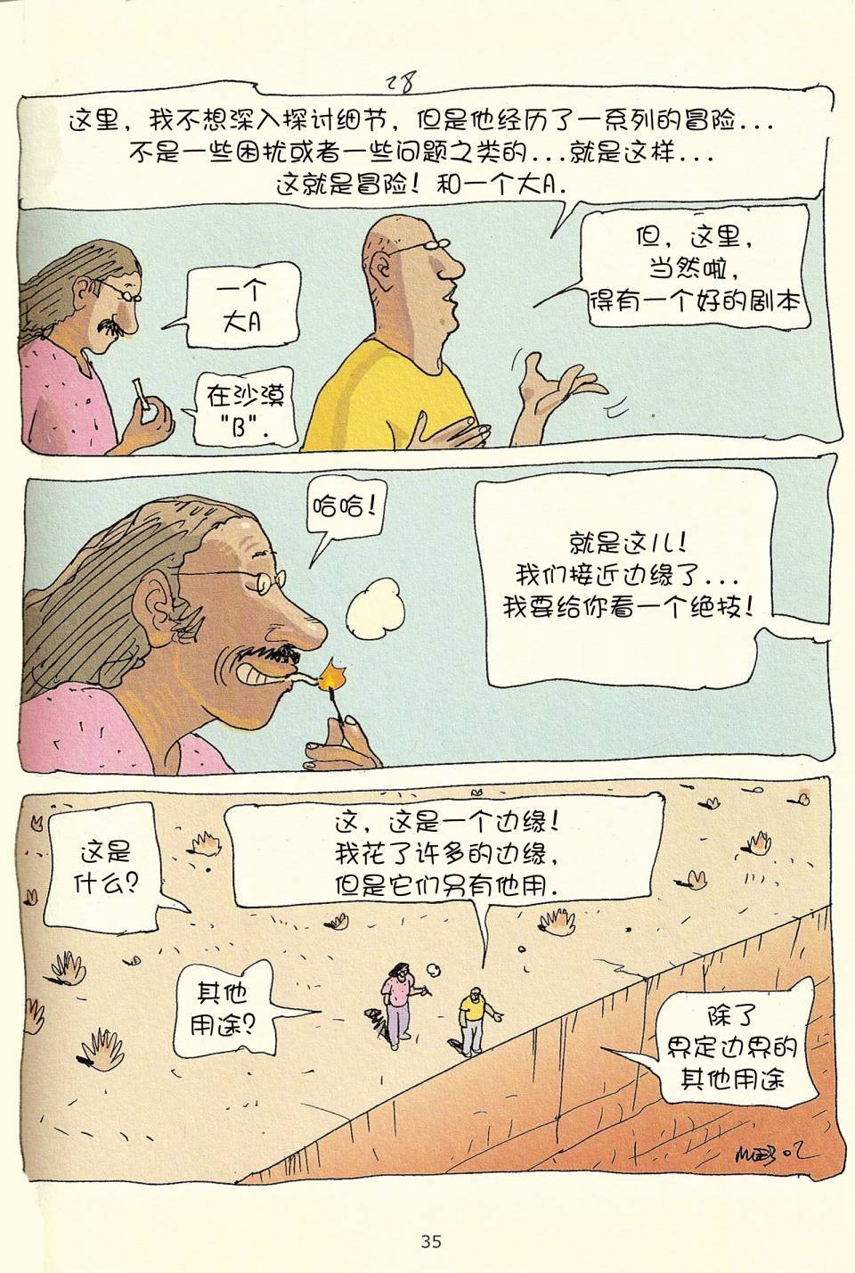 第03卷