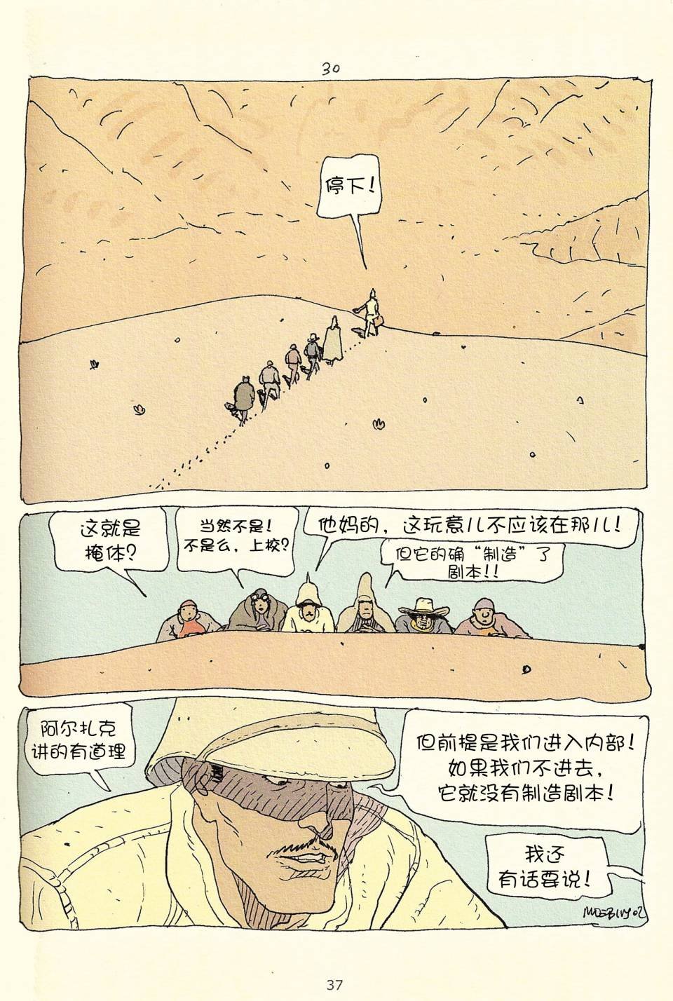 第03卷