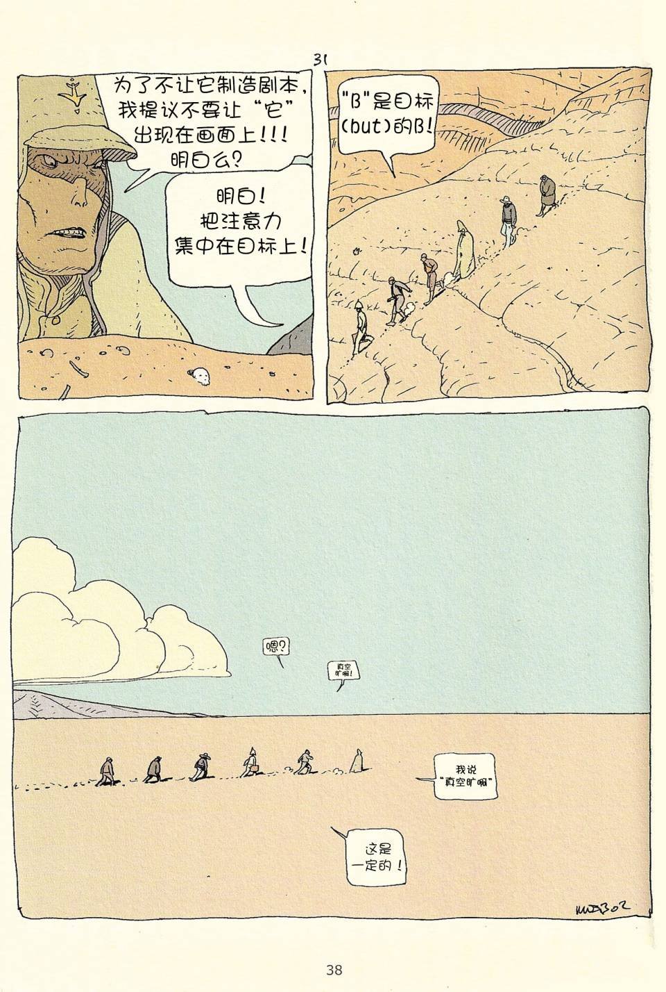 第03卷