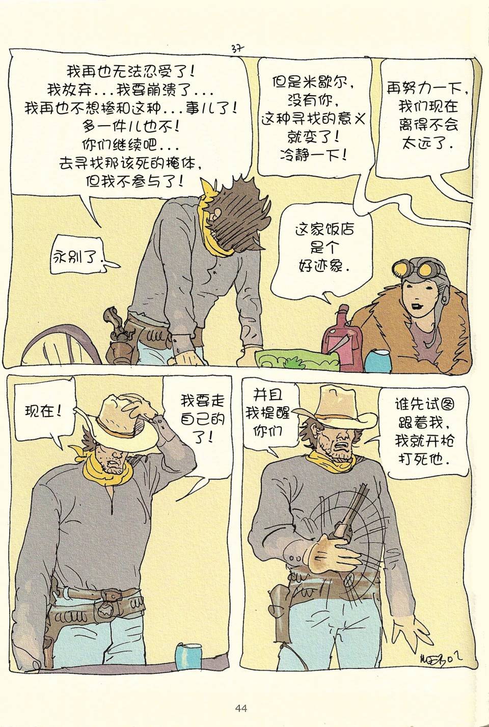 第03卷