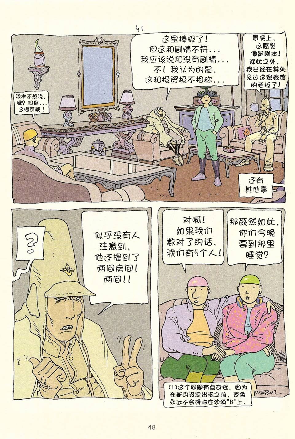 第03卷