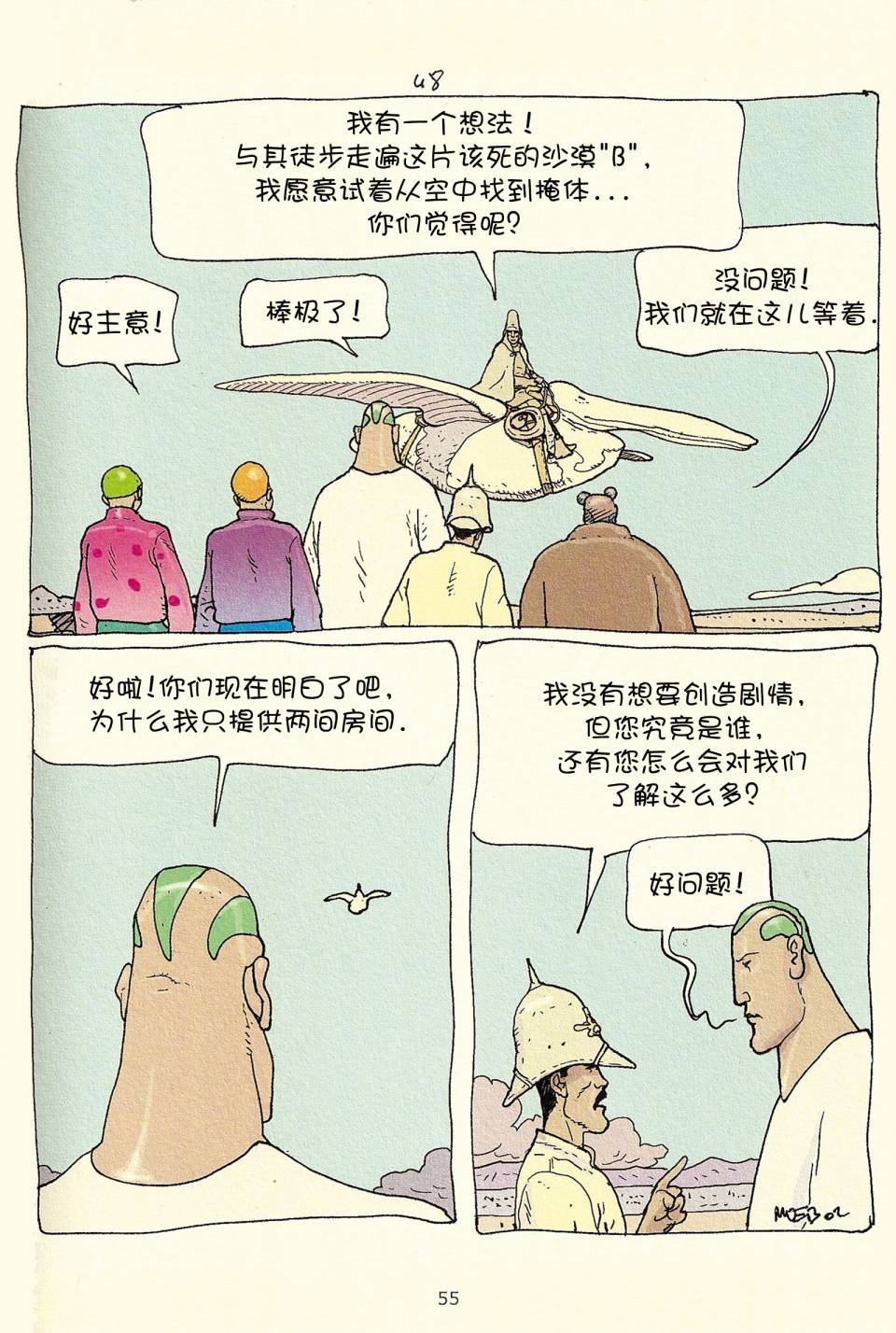 第03卷