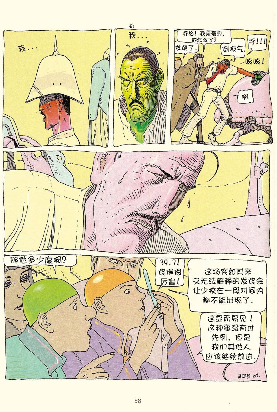 第03卷
