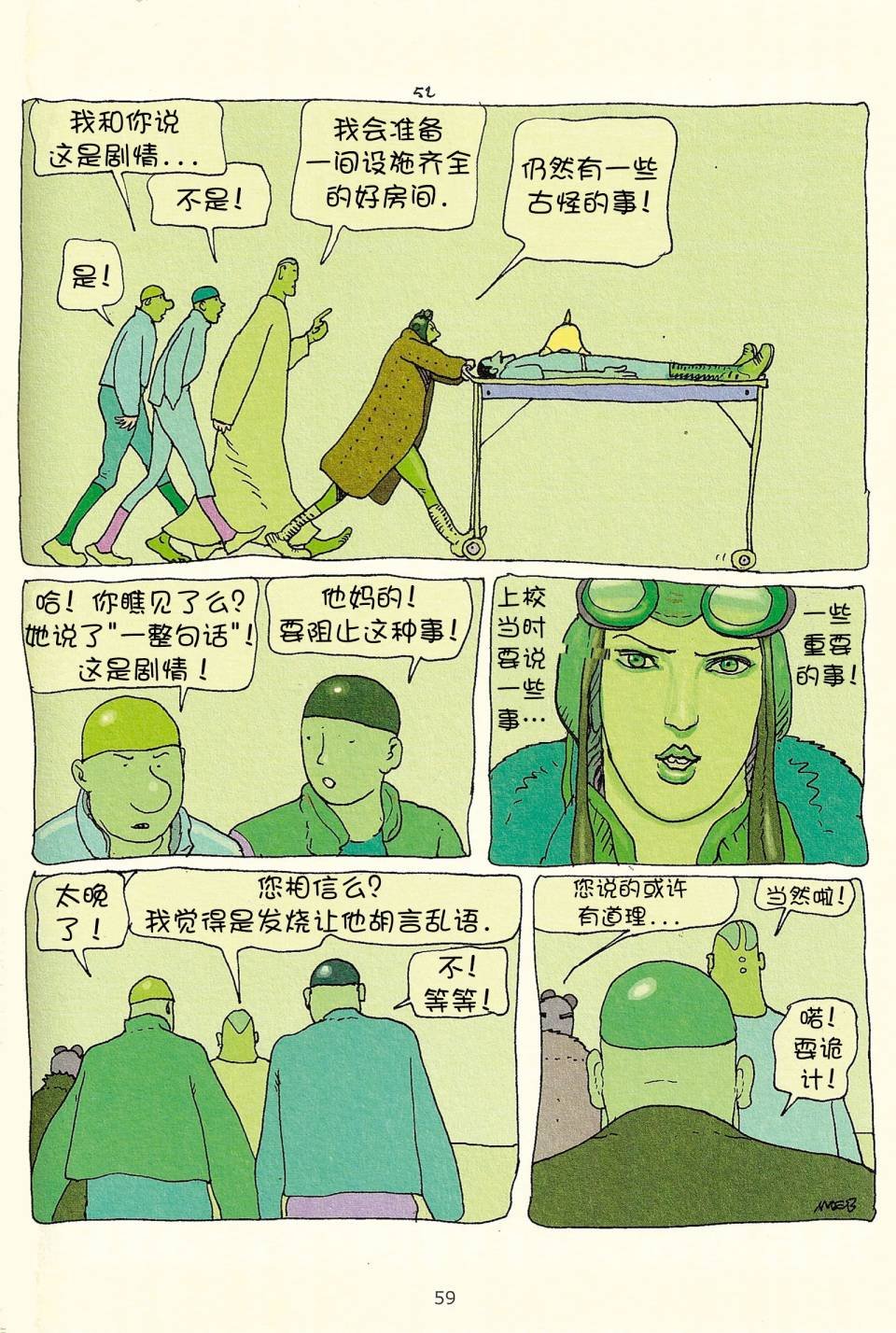 第03卷