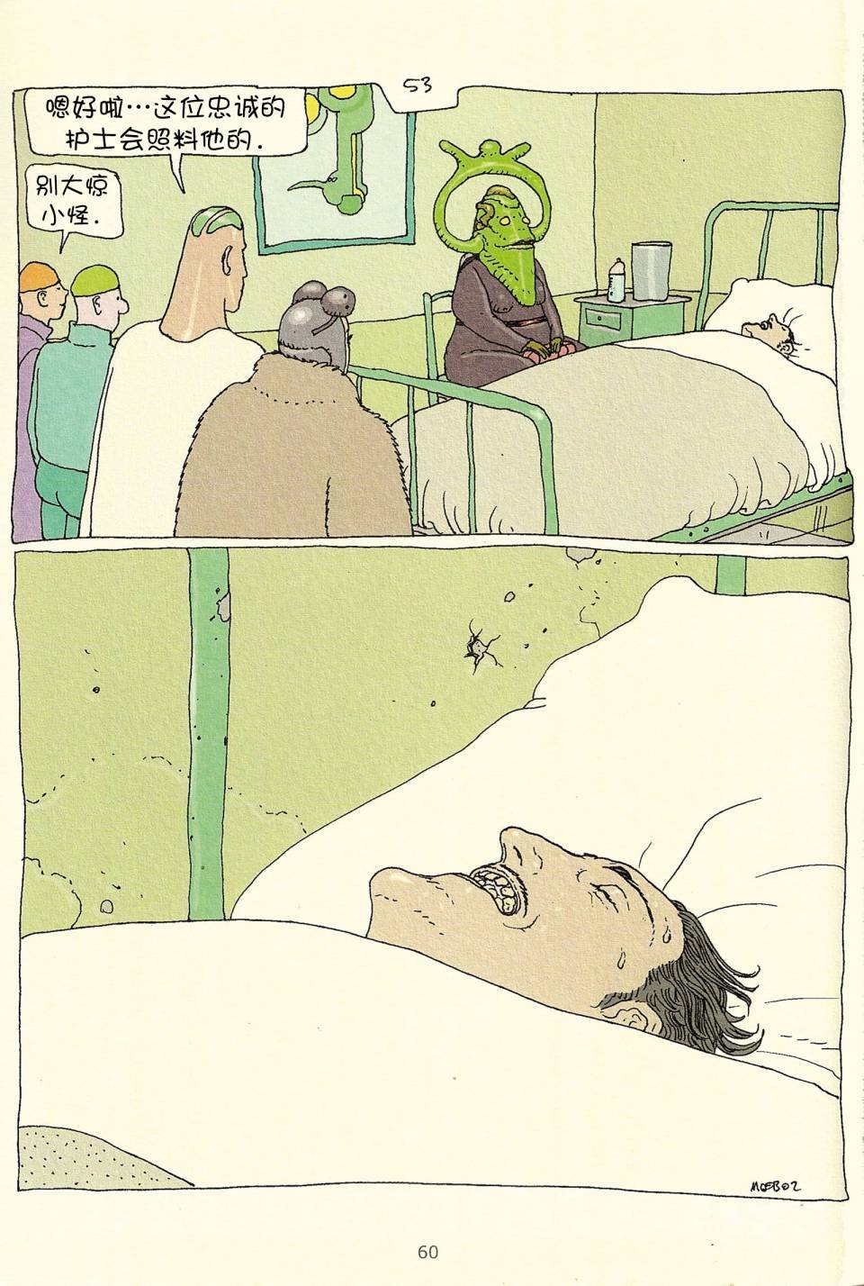 第03卷