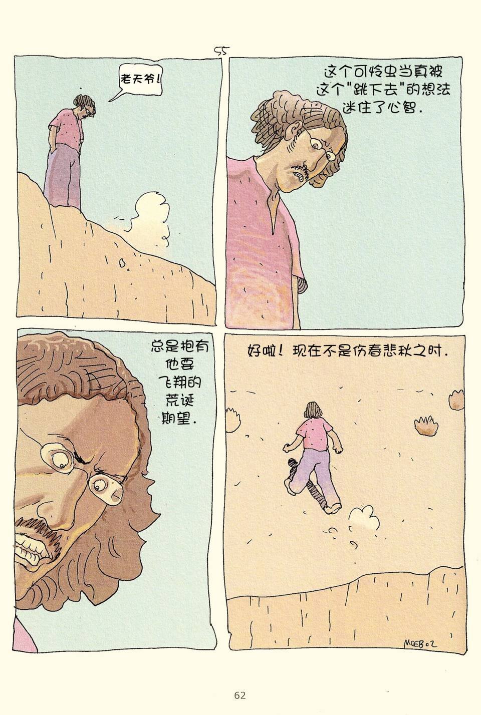 第03卷