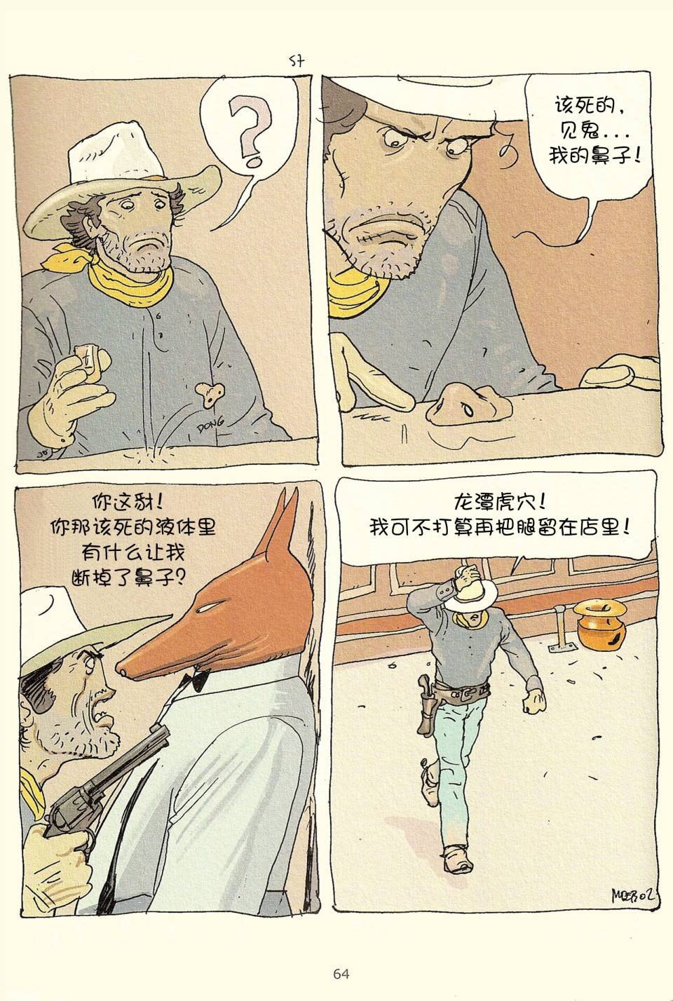 第03卷