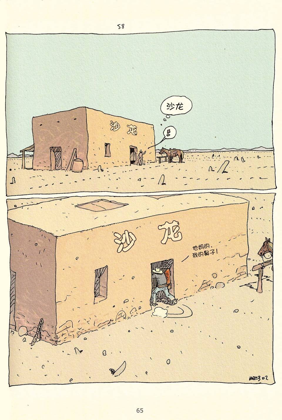 第03卷