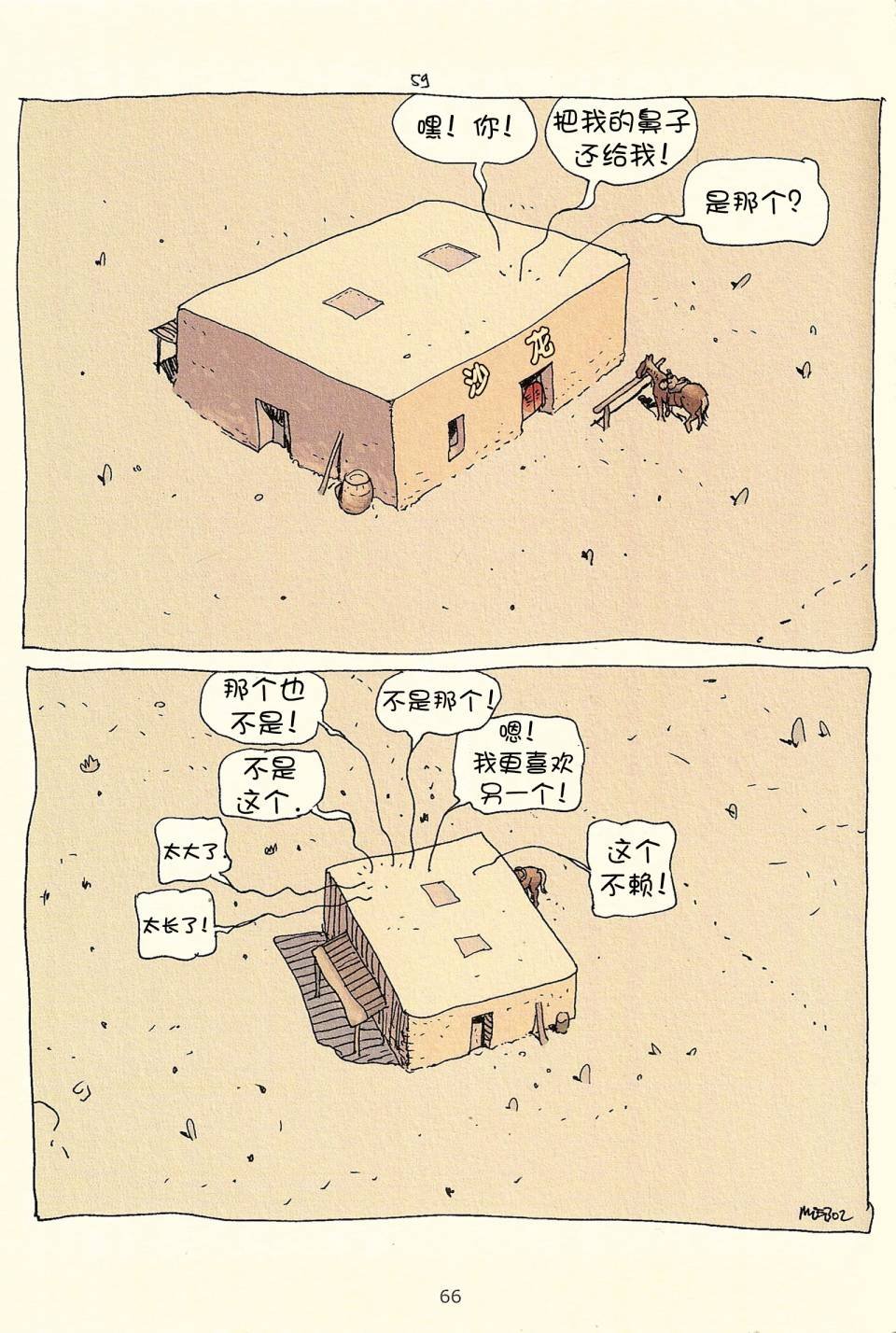 第03卷